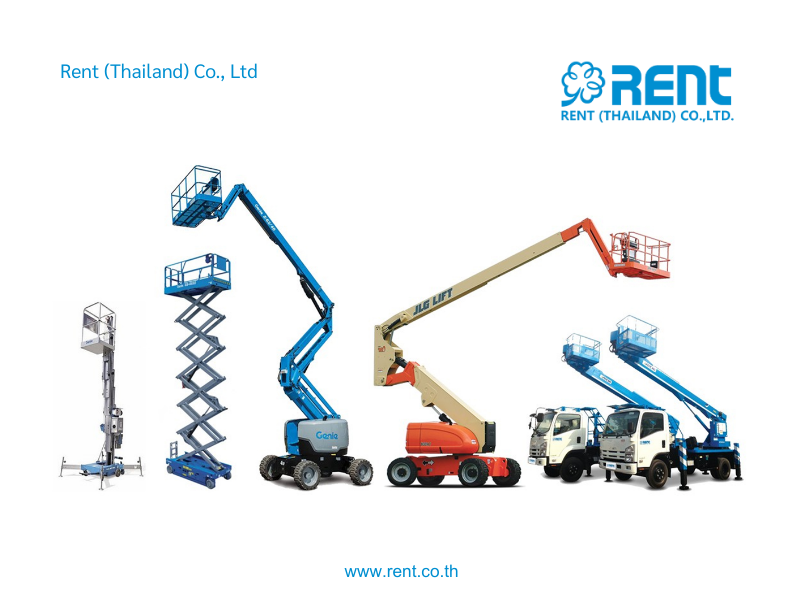 2. Aerial Work Platform รถกระเช้า