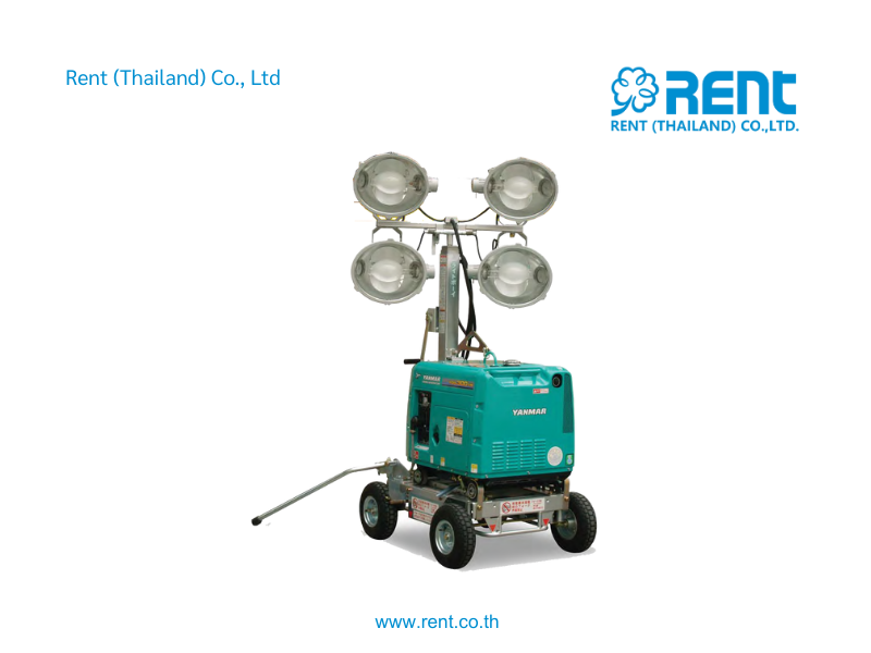 ชุดไฟสนาม