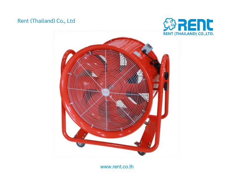 พัดลมขนาดใหญ่