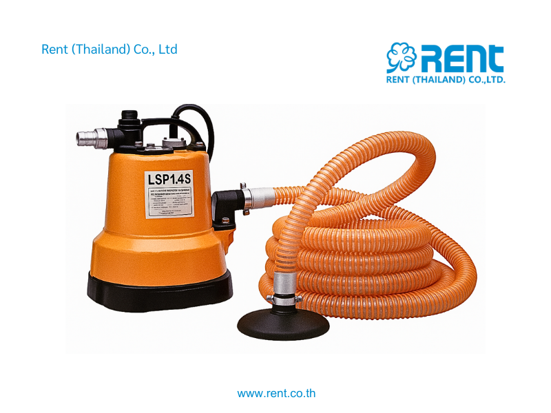 ปั๊มจุ่ม