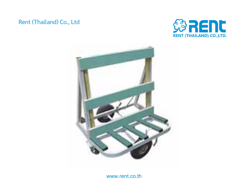 รถเข็นอเนกประสงค์