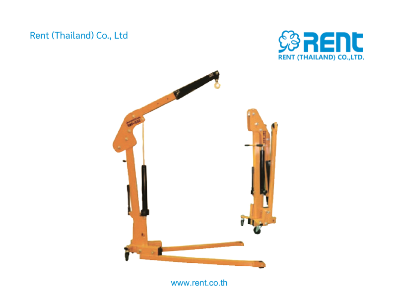 เครนอเนกประสงค์