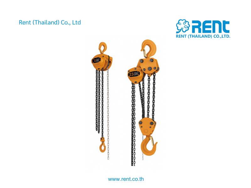 รอกโซ่มือสาว 