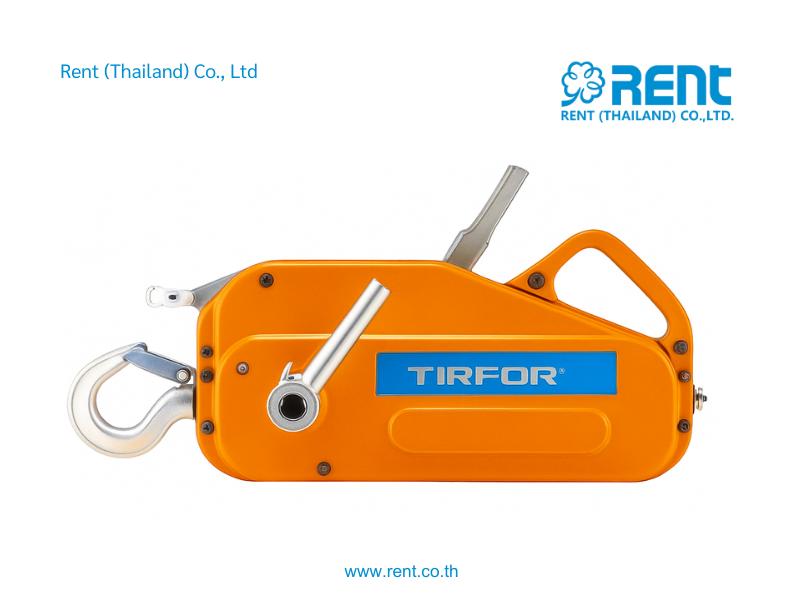 รอกสลิงมือโยก